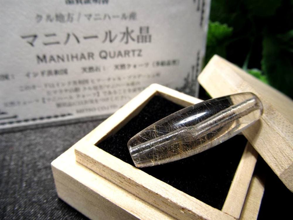 マニハール クォーツ 天珠型 ビーズ石 ヒマラヤ山脈 水晶 御守り