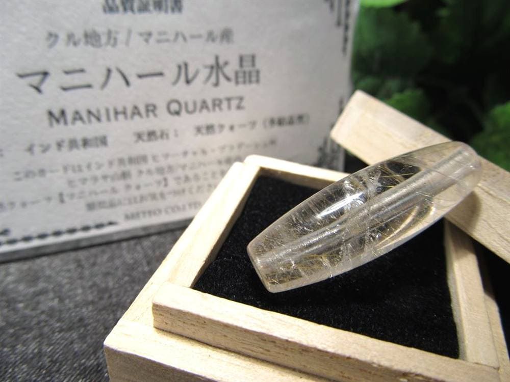 マニハール クォーツ 天珠型 ビーズ石 ヒマラヤ山脈 水晶 御守り