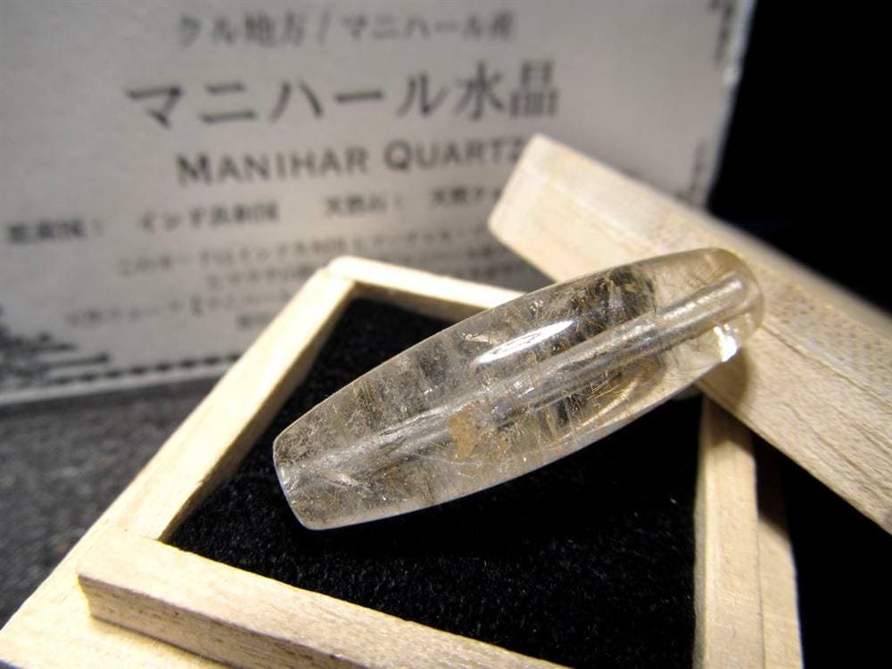 マニハール クォーツ 天珠型 ビーズ石 ヒマラヤ山脈 水晶 御守り