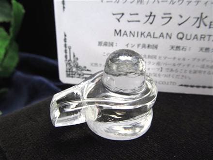 マニカランクォーツ シバリンガム ヨニ 水晶 マニカラン産 ヒマラヤ シヴァ神