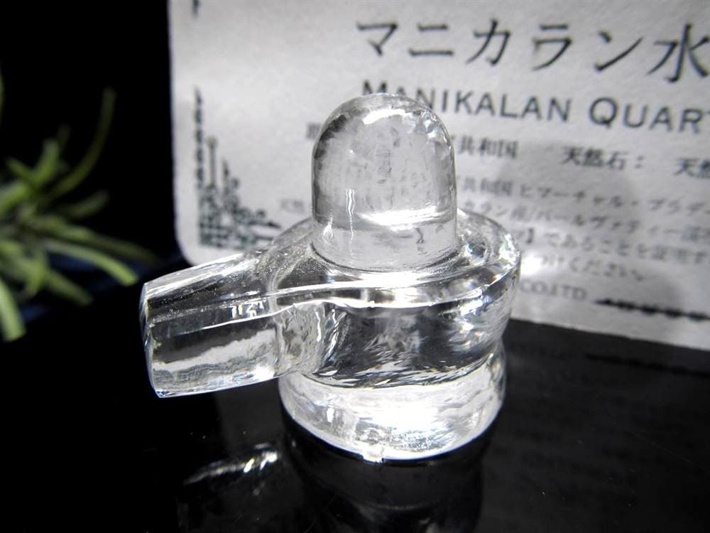 マニカランクォーツ シバリンガム ヨニ 水晶 マニカラン産 ヒマラヤ シヴァ神