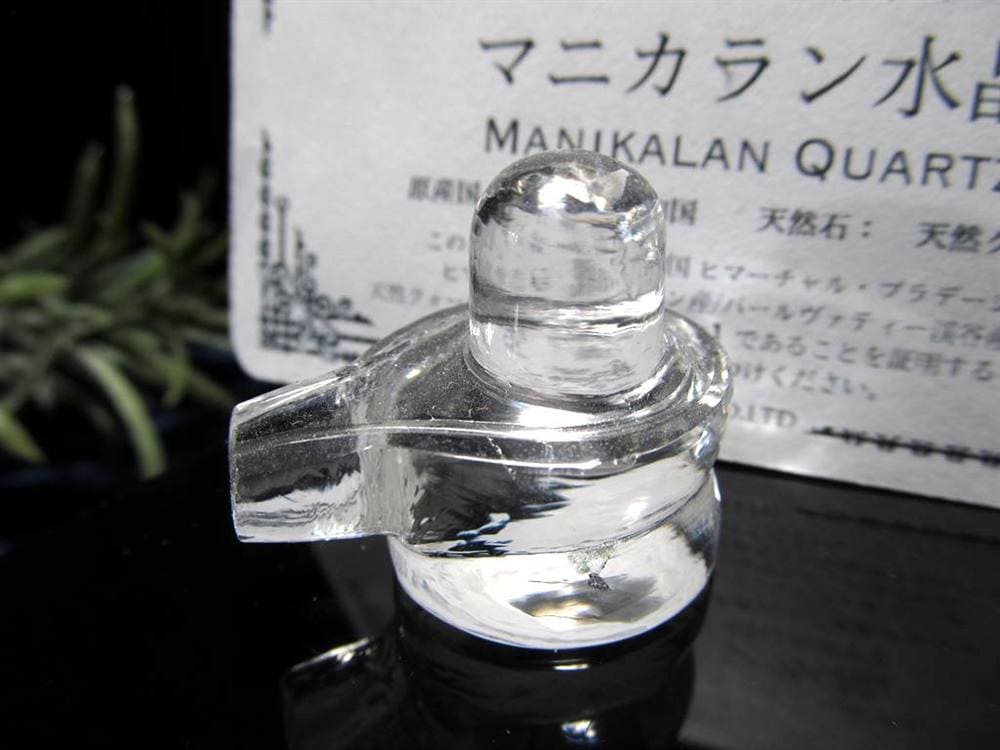 マニカランクォーツ シバリンガム ヨニ 水晶 マニカラン産 ヒマラヤ シヴァ神