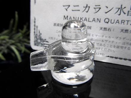 マニカランクォーツ シバリンガム ヨニ 水晶 マニカラン産 ヒマラヤ シヴァ神