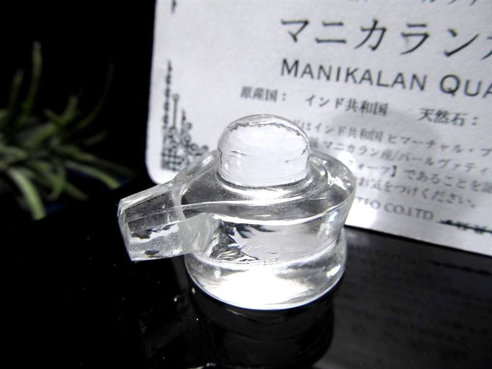 マニカランクォーツ シバリンガム ヨニ 水晶 マニカラン産 ヒマラヤ シヴァ神