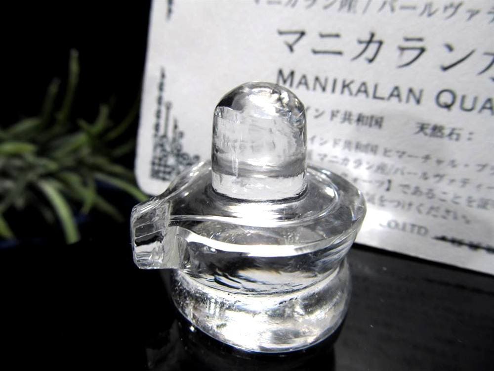 マニカランクォーツ シバリンガム ヨニ 水晶 マニカラン産 ヒマラヤ シヴァ神