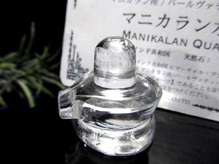 マニカランクォーツ シバリンガム ヨニ 水晶 マニカラン産 ヒマラヤ シヴァ神