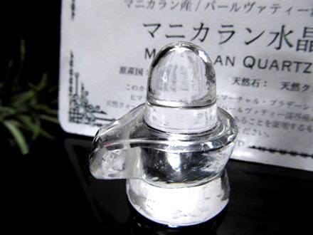 マニカランクォーツ シバリンガム ヨニ 水晶 マニカラン産 ヒマラヤ シヴァ神