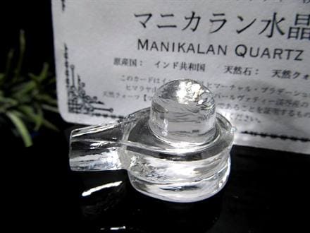 マニカランクォーツ シバリンガム ヨニ 水晶 マニカラン産 ヒマラヤ シヴァ神