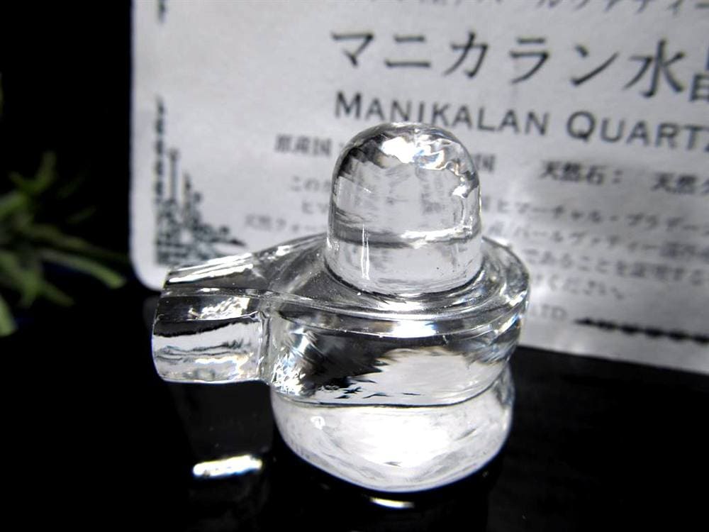 マニカランクォーツ シバリンガム ヨニ 水晶 マニカラン産 ヒマラヤ シヴァ神