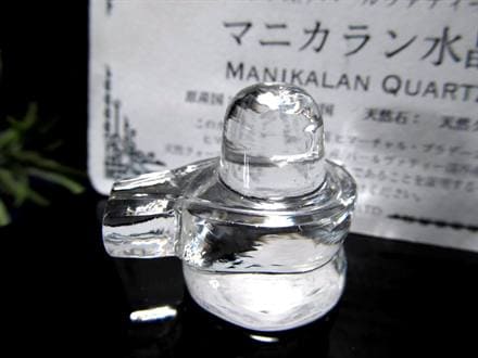 マニカランクォーツ シバリンガム ヨニ 水晶 マニカラン産 ヒマラヤ シヴァ神