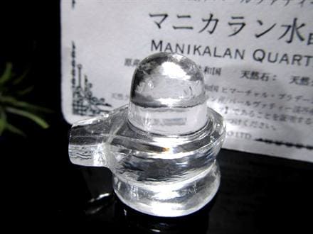 マニカランクォーツ シバリンガム ヨニ 水晶 マニカラン産 ヒマラヤ シヴァ神