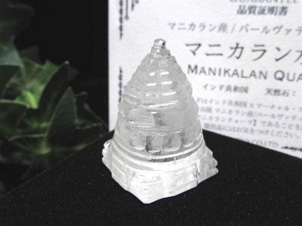マニカランクォーツ シュリヤントラ 水晶 マニカラン産 ヒマラヤ ヤントラ