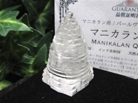 マニカランクォーツ シュリヤントラ 水晶 マニカラン産 ヒマラヤ ヤントラ