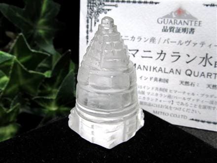 マニカランクォーツ シュリヤントラ 水晶 マニカラン産 ヒマラヤ ヤントラ