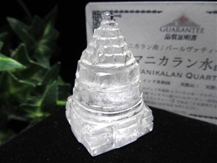 マニカランクォーツ シュリヤントラ 水晶 マニカラン産 ヒマラヤ ヤントラ