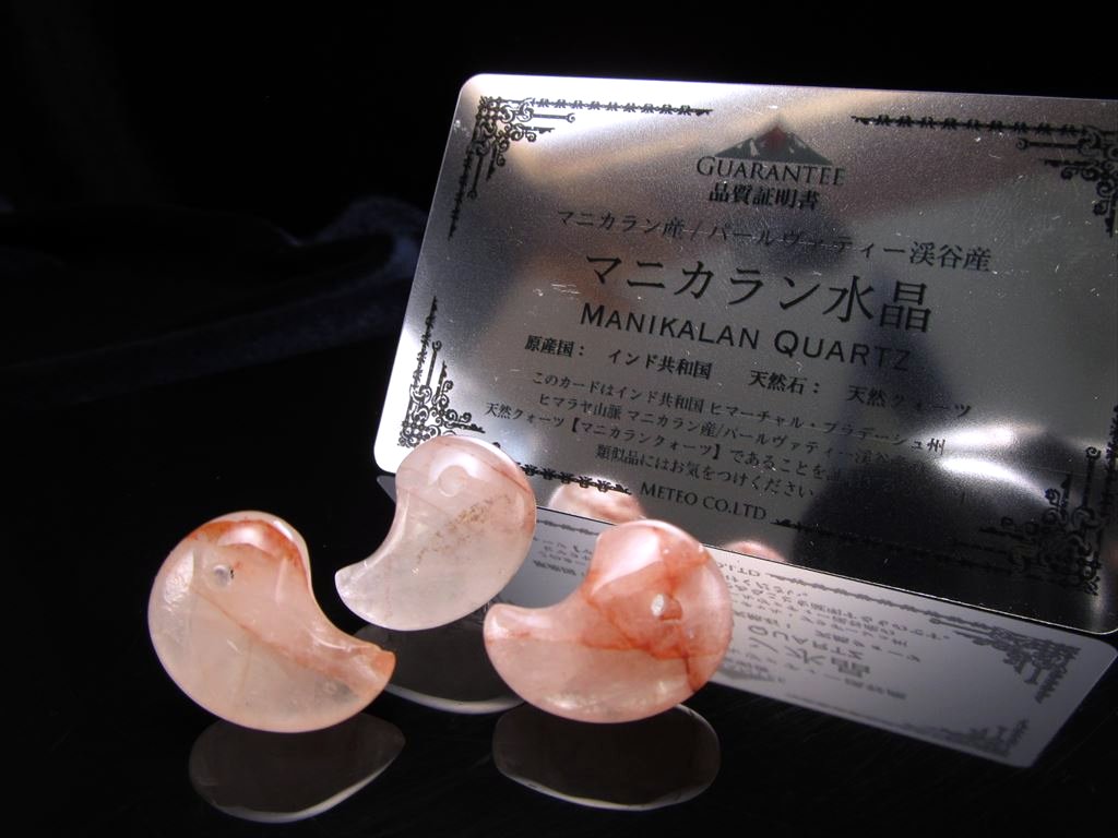 マニカラン水晶