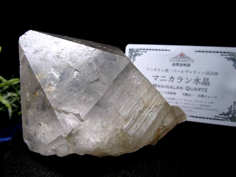 マニカランクォーツ 原石 水晶 マニカラン産 クラスター