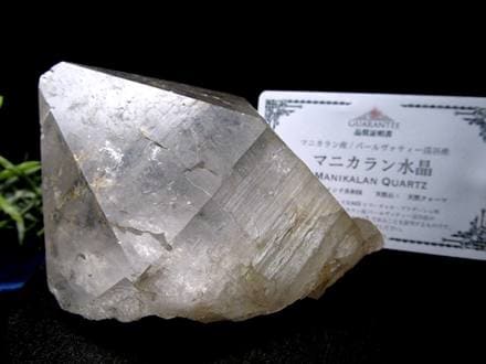 マニカランクォーツ 原石 水晶 マニカラン産 クラスター