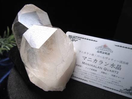 マニカランクォーツ 原石 水晶 マニカラン産 クラスター