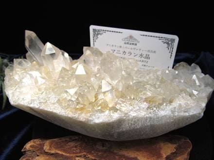 マニカランクォーツ 原石 水晶 マニカラン産 クラスター