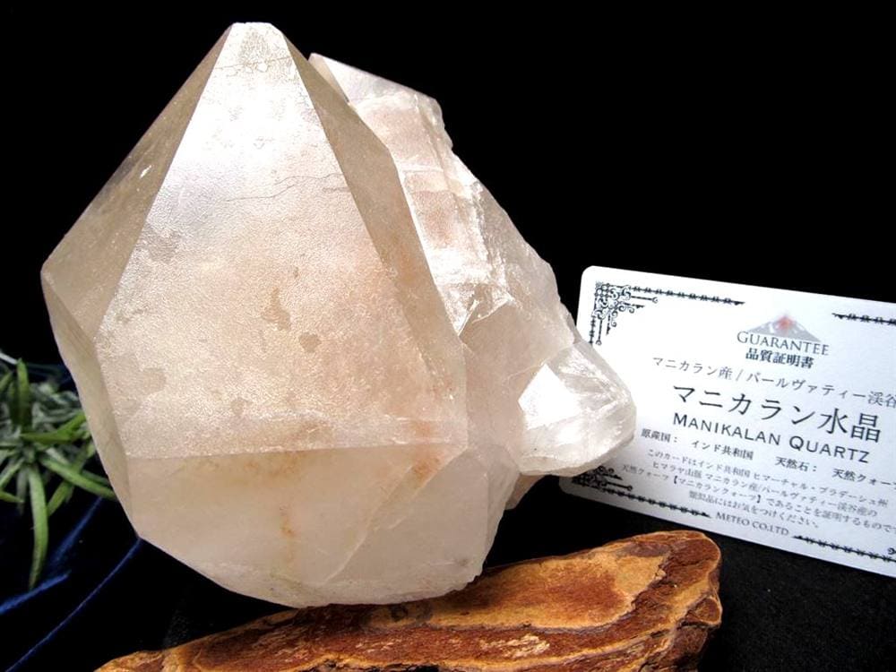 マニカランクォーツ 原石 水晶 マニカラン産 クラスター