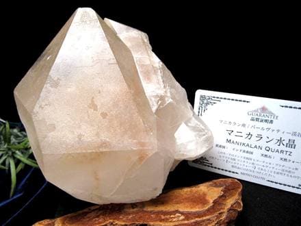 マニカランクォーツ 原石 水晶 マニカラン産 クラスター