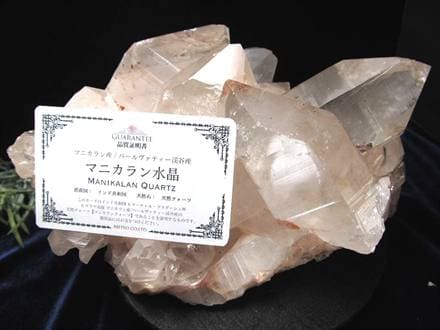 マニカランクォーツ 原石 水晶 マニカラン産 クラスター