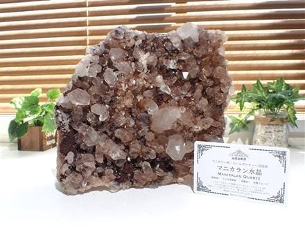 マニカランクォーツ 原石 水晶 マニカラン産 クラスター