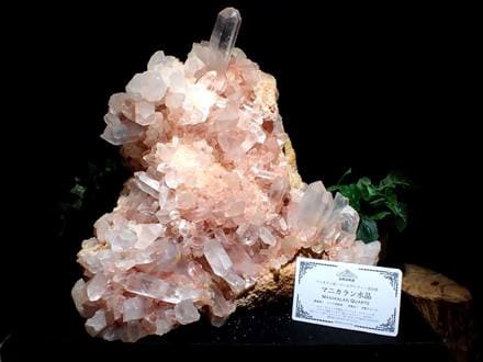 マニカランクォーツ 原石 水晶 マニカラン産 クラスター