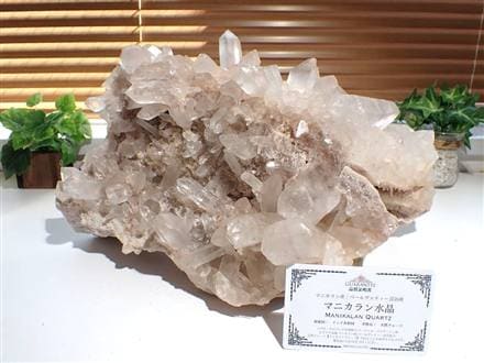 マニカランクォーツ 原石 水晶 マニカラン産 クラスター