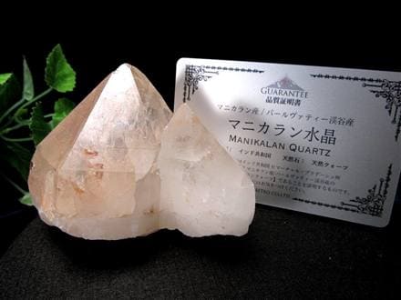 マニカランクォーツ 原石 水晶 マニカラン産 クラスター