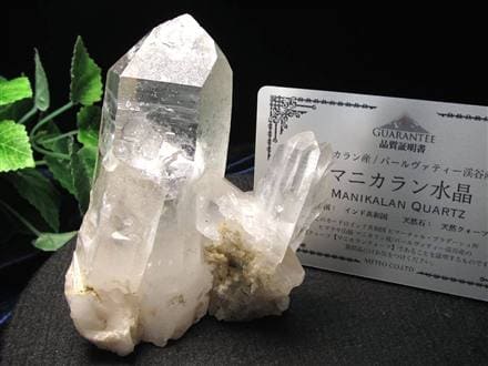 マニカランクォーツ 原石 水晶 マニカラン産 クラスター