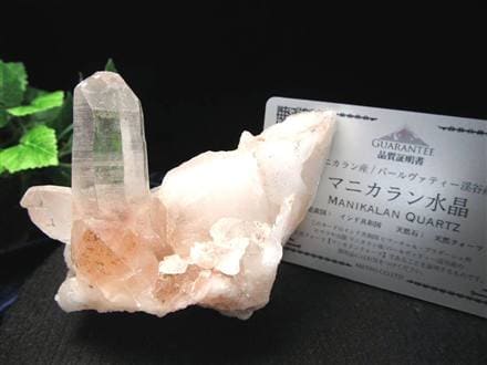 マニカランクォーツ 原石 水晶 マニカラン産 クラスター