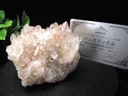 マニカランクォーツ 原石 水晶 マニカラン産 クラスター