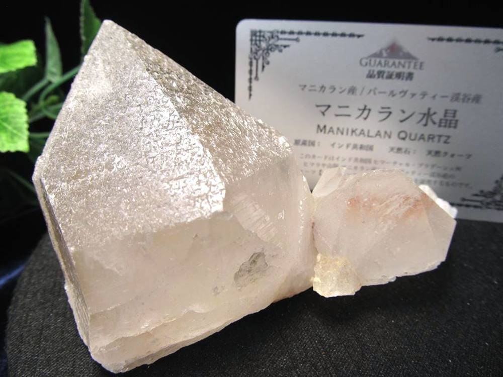 マニカランクォーツ 原石 水晶 マニカラン産 クラスター