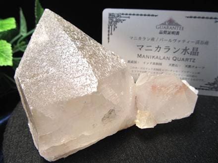 マニカランクォーツ 原石 水晶 マニカラン産 クラスター
