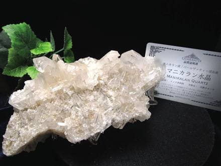 マニカランクォーツ 原石 水晶 マニカラン産 クラスター