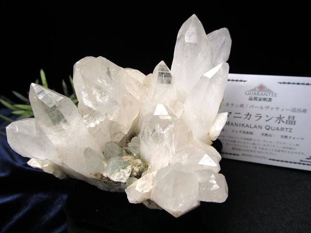 マニカランクォーツ 原石 水晶 マニカラン産 クラスター