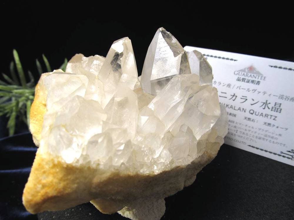 マニカランクォーツ 原石 水晶 マニカラン産 クラスター