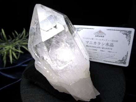 マニカランクォーツ 原石 水晶 マニカラン産 クラスター