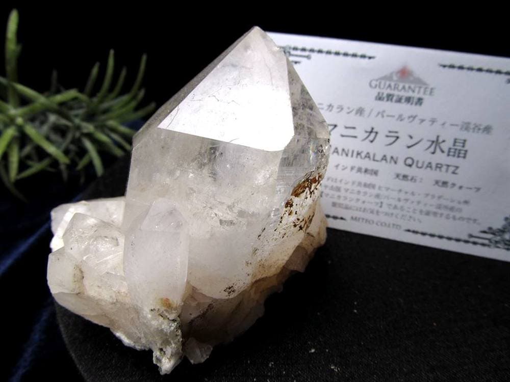 マニカランクォーツ 原石 水晶 マニカラン産 クラスター