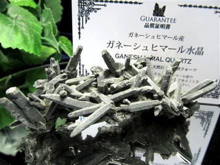 ガネーシュヒマール水晶 ヒマラヤ水晶 水晶クラスター 原石 ガネーシュヒマール ガネーシャ