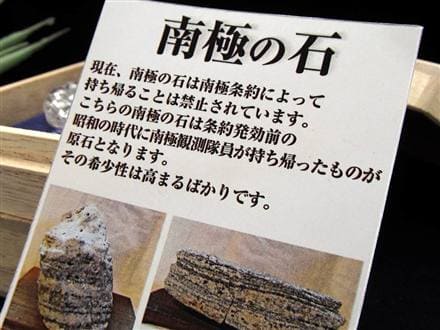 アルベゾナイト 北極の石 ヒマラヤ水晶 天然石 ブレスレット