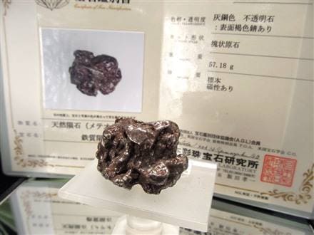 隕石 隕鉄 シホテアリニ メテオライト 流星