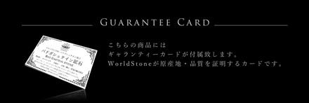 バドガシュタイン鉱石 原石 医療用 天然石 ヒーリングストーン