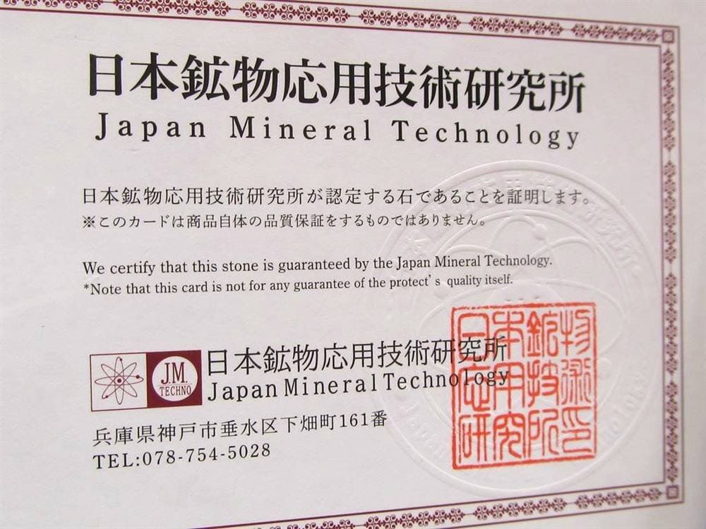 北投石 ホクトライト ラジウム鉱石 ブレスレット 天然石