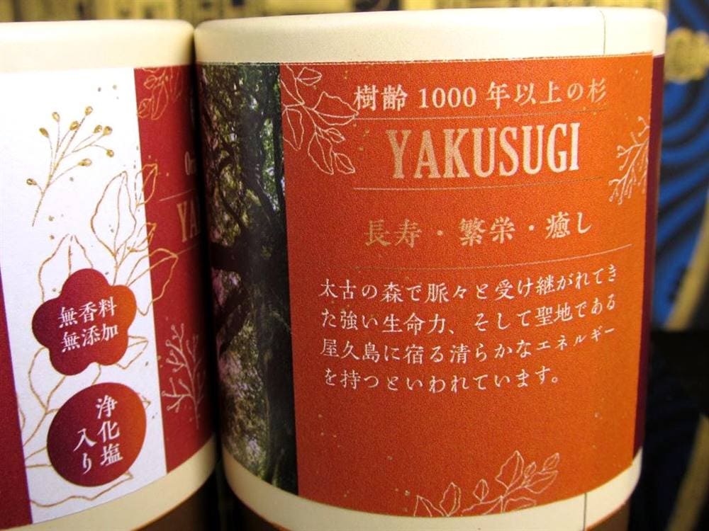 お香 線香 無香料 無添加 WORLD POWERS WOOD