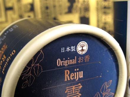 お香 線香 無香料 無添加 WORLD POWERS WOOD