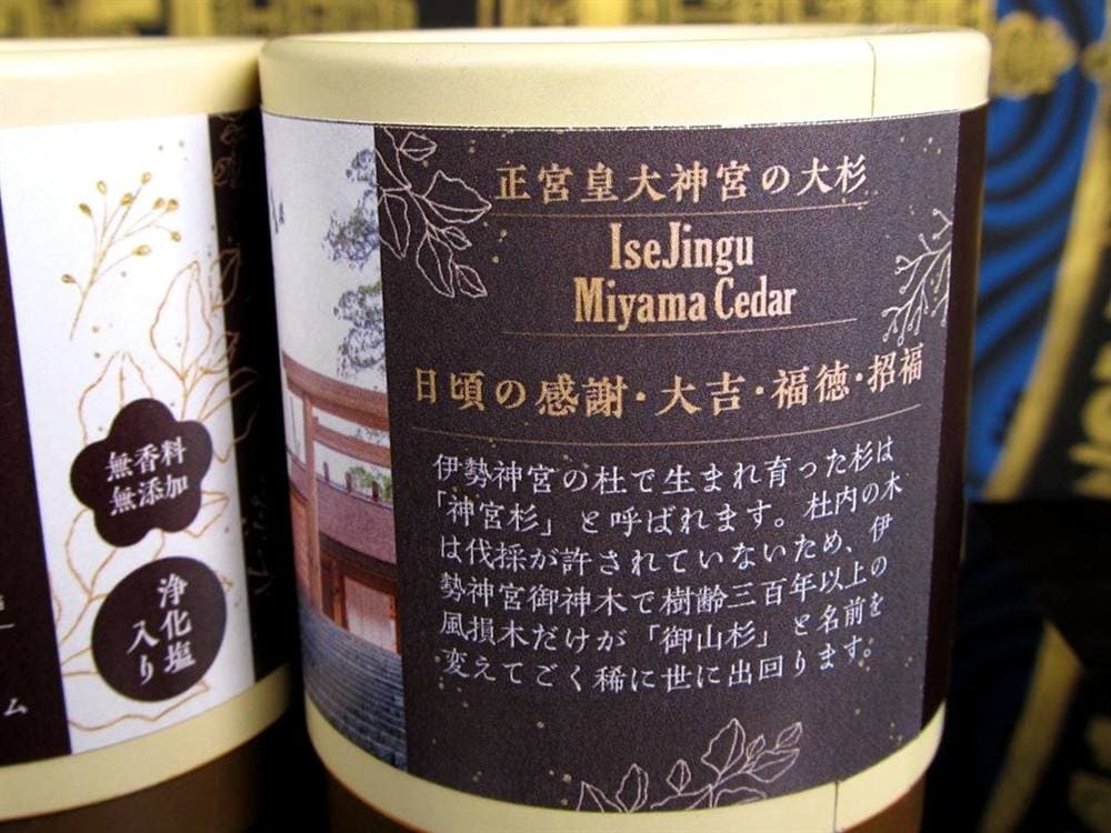 お香 線香 無香料 無添加 WORLD POWERS WOOD