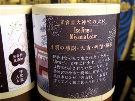 お香 線香 無香料 無添加 WORLD POWERS WOOD